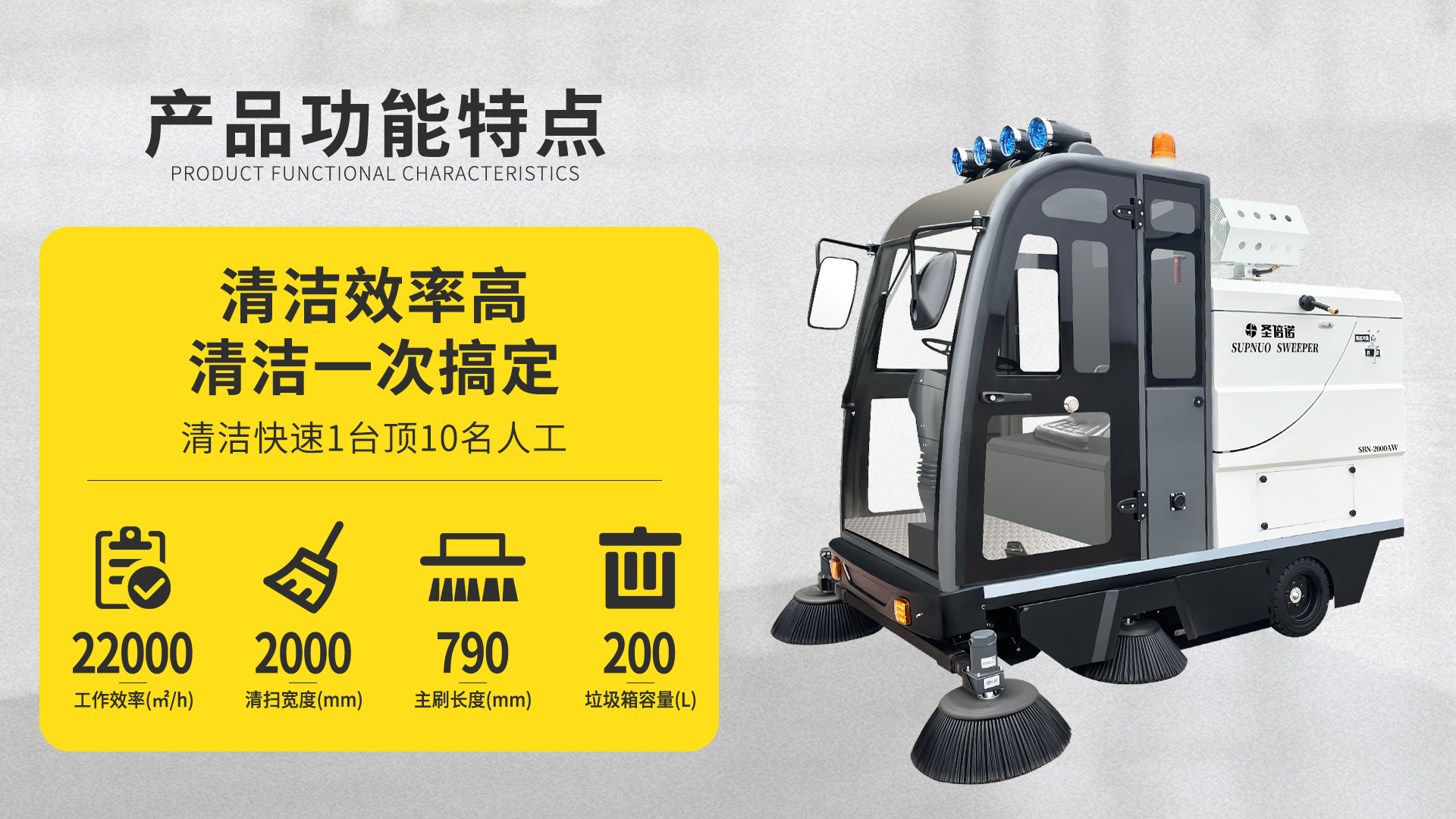 伊犁如何选择适合的电动扫地车？